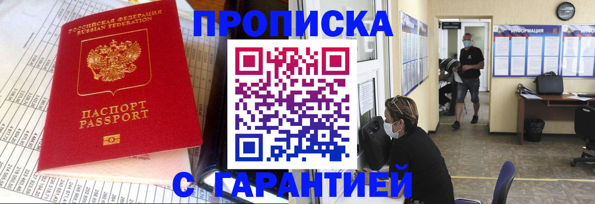 регистрация для дет. сада в Азове