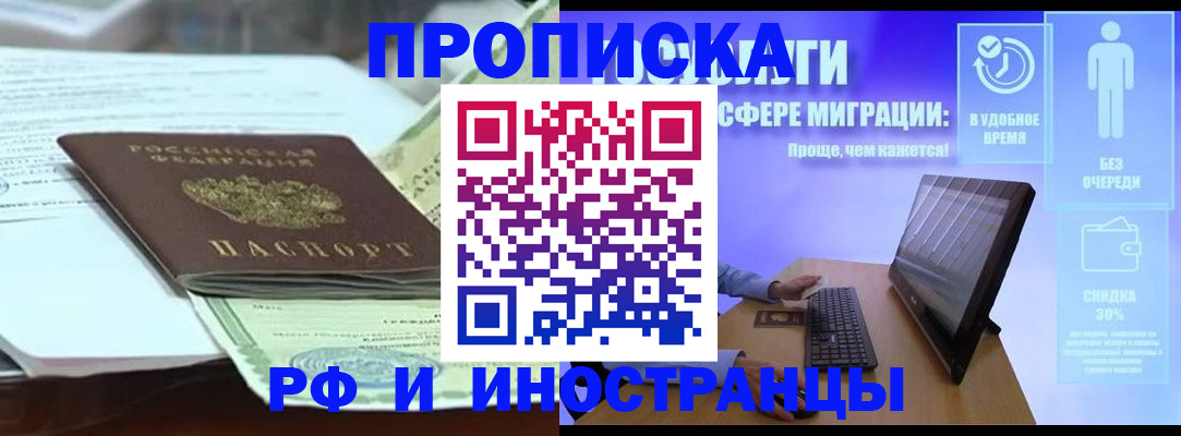 регистрация для дет. сада в Азове